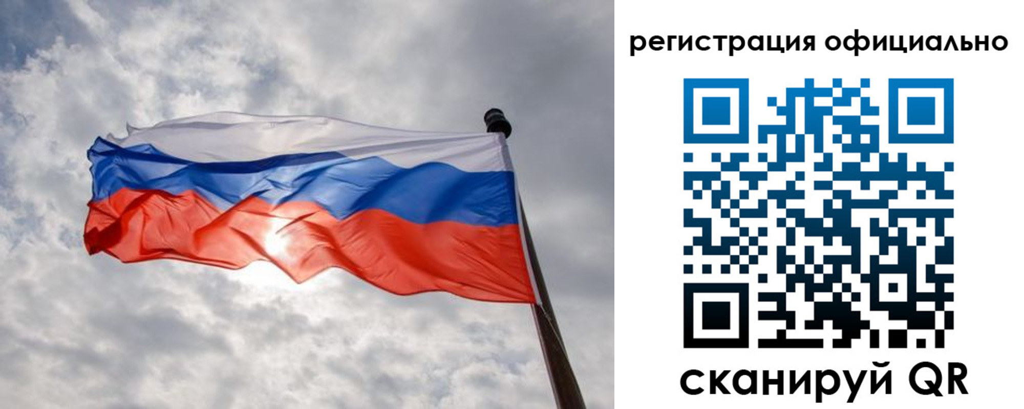найти адрес прописки в Мелеузе
